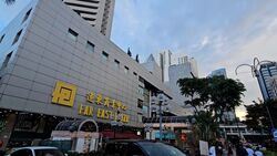 Far East Plaza (D9), Retail #495083171